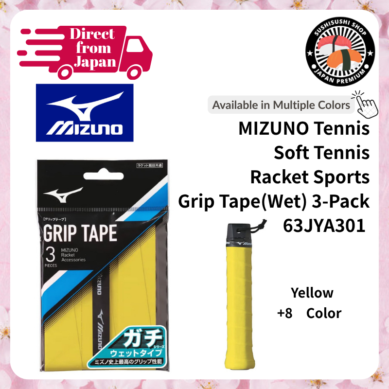 [MIZUNO] Wet Grip Tennis/Squash Racket Grips 3-Pack - Various Colors Available