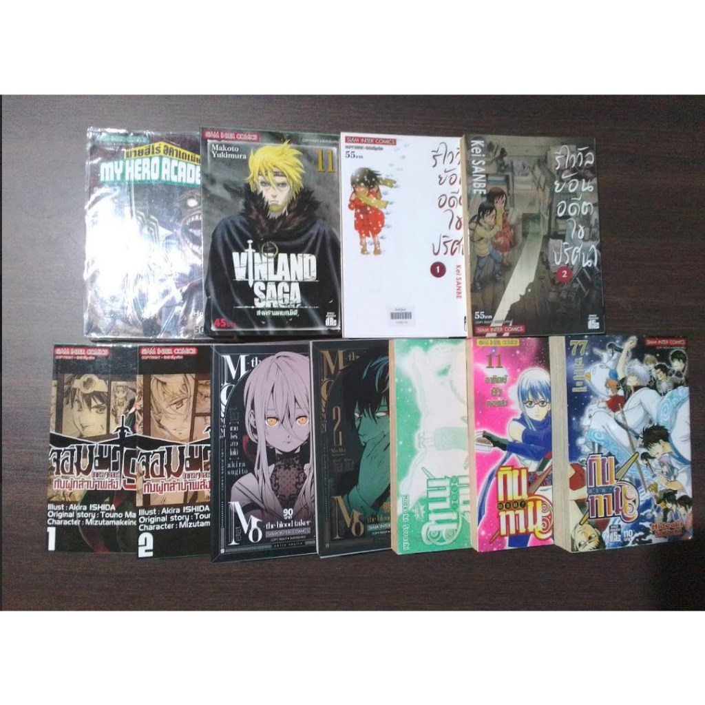 มังงะ Siam Inter Comics คละเรื่อง คละสภาพ