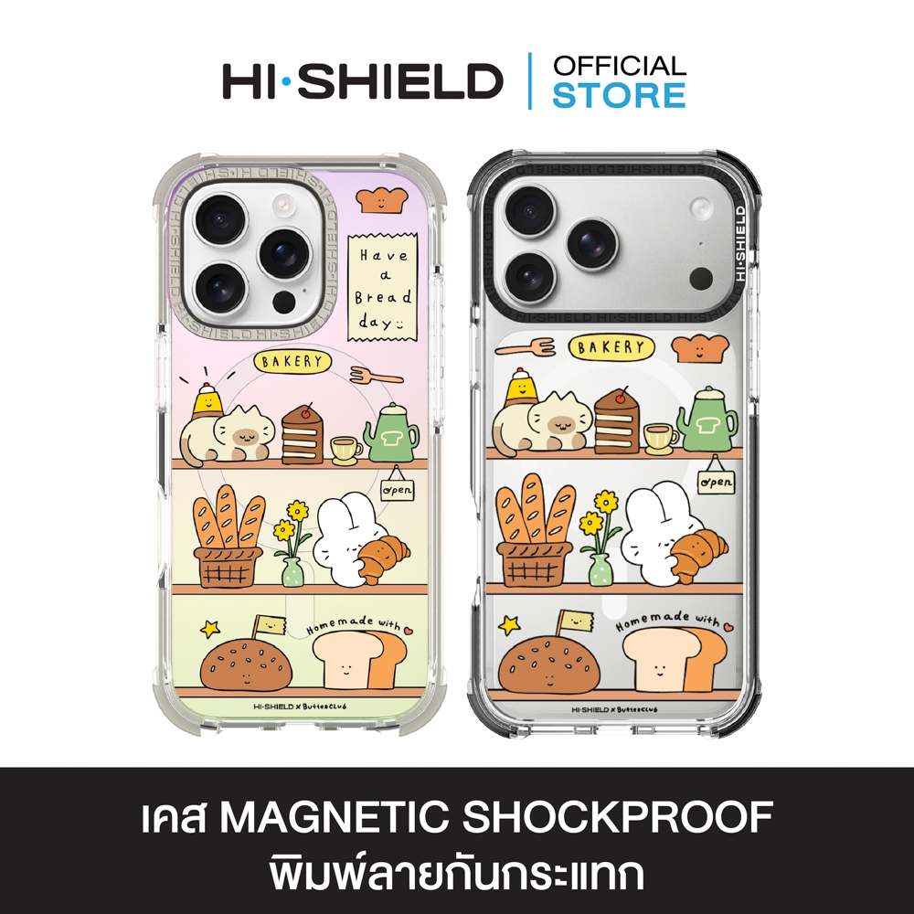 HI-SHIELD Stylish Magsafe Shockproof Case รุ่น Butter Club S187 [iPhone17/iPhone16/iPhone15/iPhone14