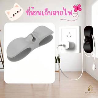 (New)(สินค้าพร้อมส่งจากไทย) ที่ม้วนเก็บสายไฟ