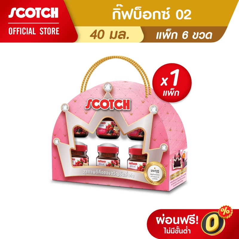 Scotch สก๊อต กิ๊ฟบ็อกซ์ 02 สก๊อตเพียวเร่เบอร์รี่ สูตรใหม่ เพิ่มยังเบอร์รี่  ขนาด 40 มล. จำนวน 6 ขวด (X1 แพ็ก) *ทรงมงกุฏ