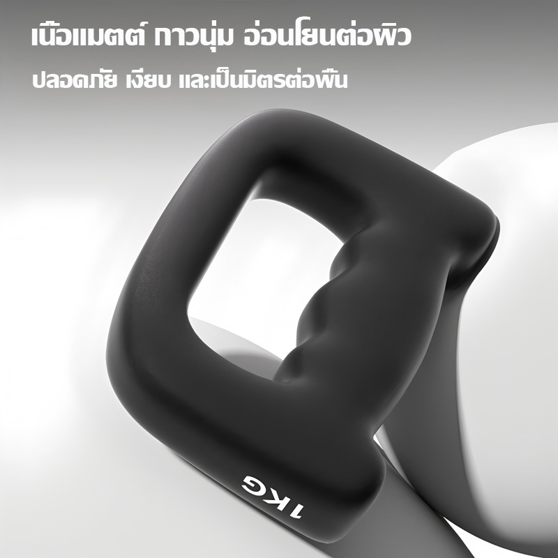 ดัมเบลมวย 1/2/3/4kgดัมเบลซ้อมมวย การฝึกมวย การฝึกวิ่ง พอดีกับฝ่ามือ ขายเป็นคู่ ราคา ถูกที่สุด ดีลบีเคเค แกลเลอรีภาพที่ 6