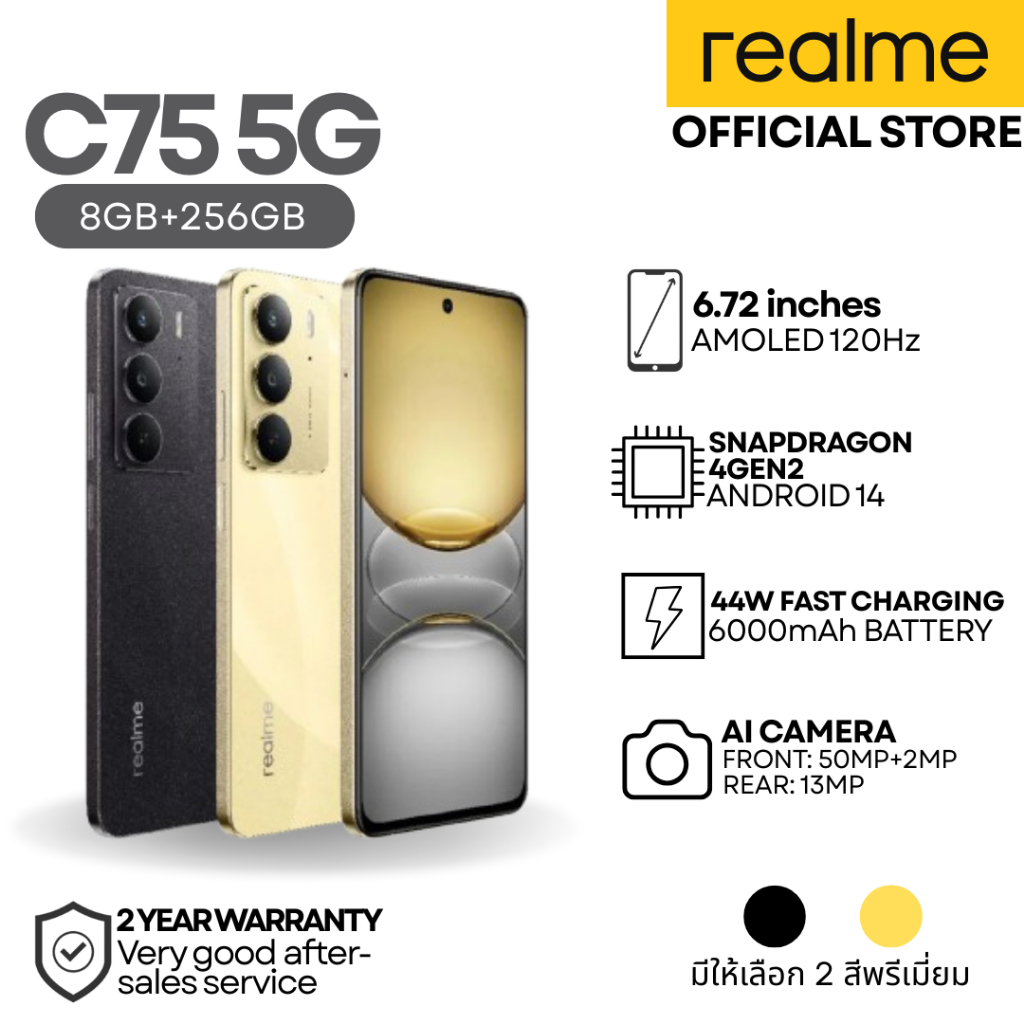 📱 realme C75 (8+256GB) | กล้อง108MP | ชาร์จไว67W | แบต5000mAh | จอใหญ่6.7นิ้ว | ของแท้ ประกันศูนย์ไทย