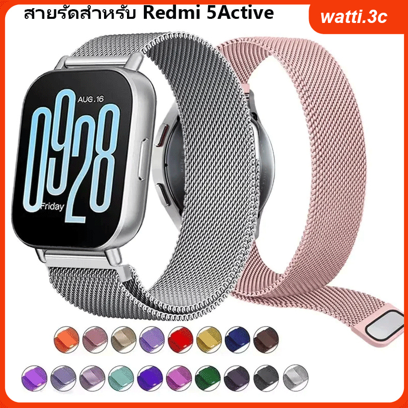 สายรัดแบบมิลานีสขนาด 22 มม. สำหรับ Xiaomi Redmi Watch 5 3 Lite/Active Metal Solo Loop สแตนเลสสตีล