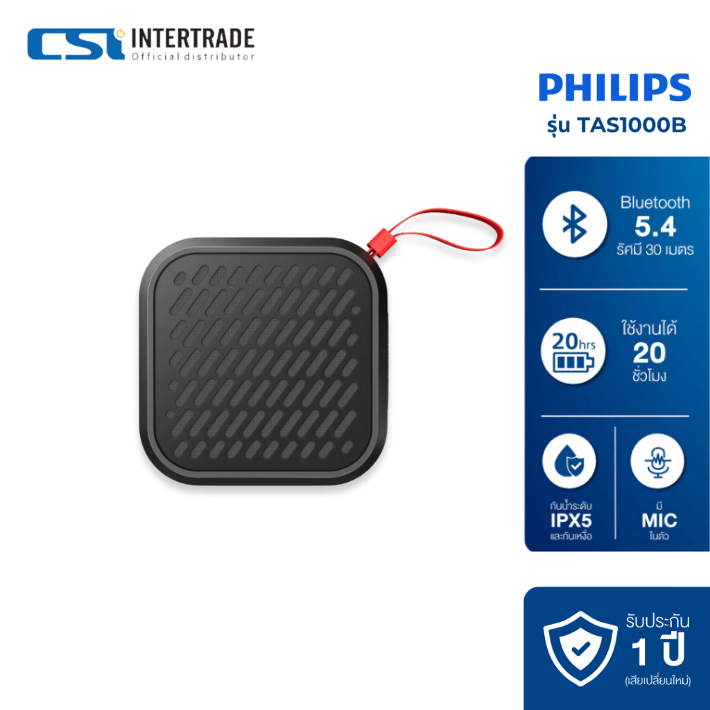Philips ลำโพงบลูทูธ Speaker Bluetooth 5.4 กันน้ำ แบบพกพาไร้สาย ใช้งาน 20 ชั่วโมง รุ่น TAS1000B