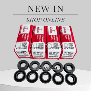 ยางเบรค ELF รหัส SC-80423 ลูกยางเบรค D-MAX ,เพลาลอย 1