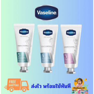 [1ขวด/3ขวด]วาสลีนครีมบำรุงมือ โปรเดอร์มาProderma 37ml.