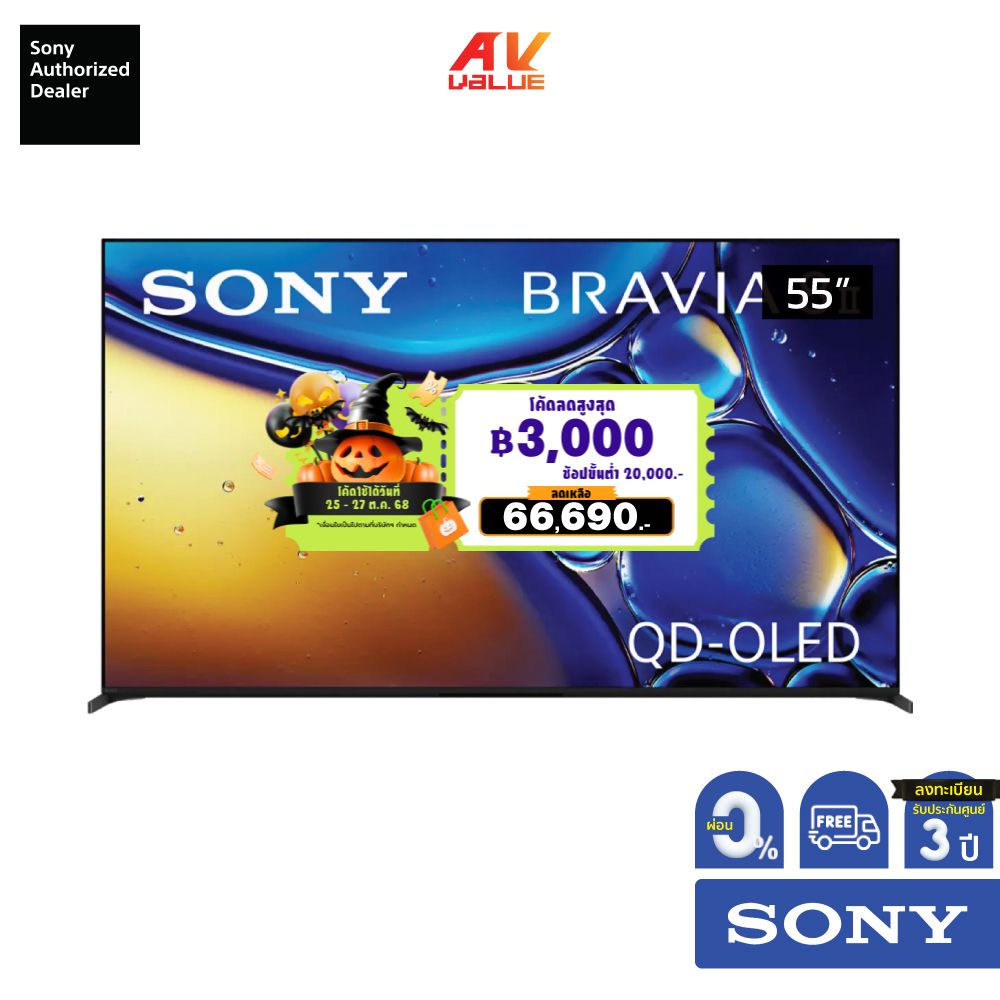 Sony Bravia QD-OLED 4K TV รุ่น K-55XR80M2 ทีวีขนาด 55 นิ้ว Bravia 8 II Series ( 55XR80M2 , 55XR80 , 