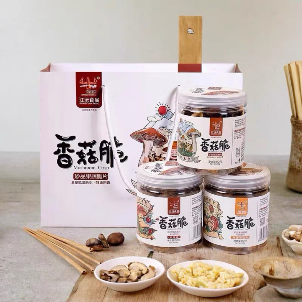 เห็ดหอมอบกรอบ ฟรีชดราย กรอบฟู หอมมัน เคี้ยวเพลิน [พร้อมส่งในไทย✅]