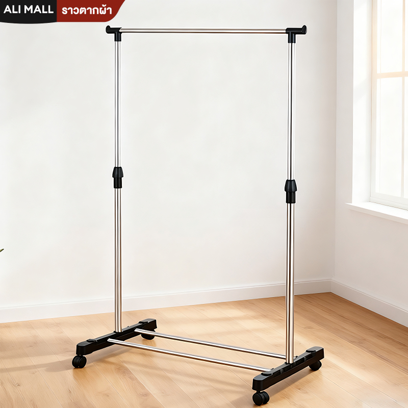 ราวตากผ้า ราวแขวนผ้าคู่ โครงเหล็ก เเข็งเเรง รับน้ำหนักได้ 30 KG ราวแขวนเสื้อผ้า มีล้อ แข็งแรงทนทานติดตั้งง่าย