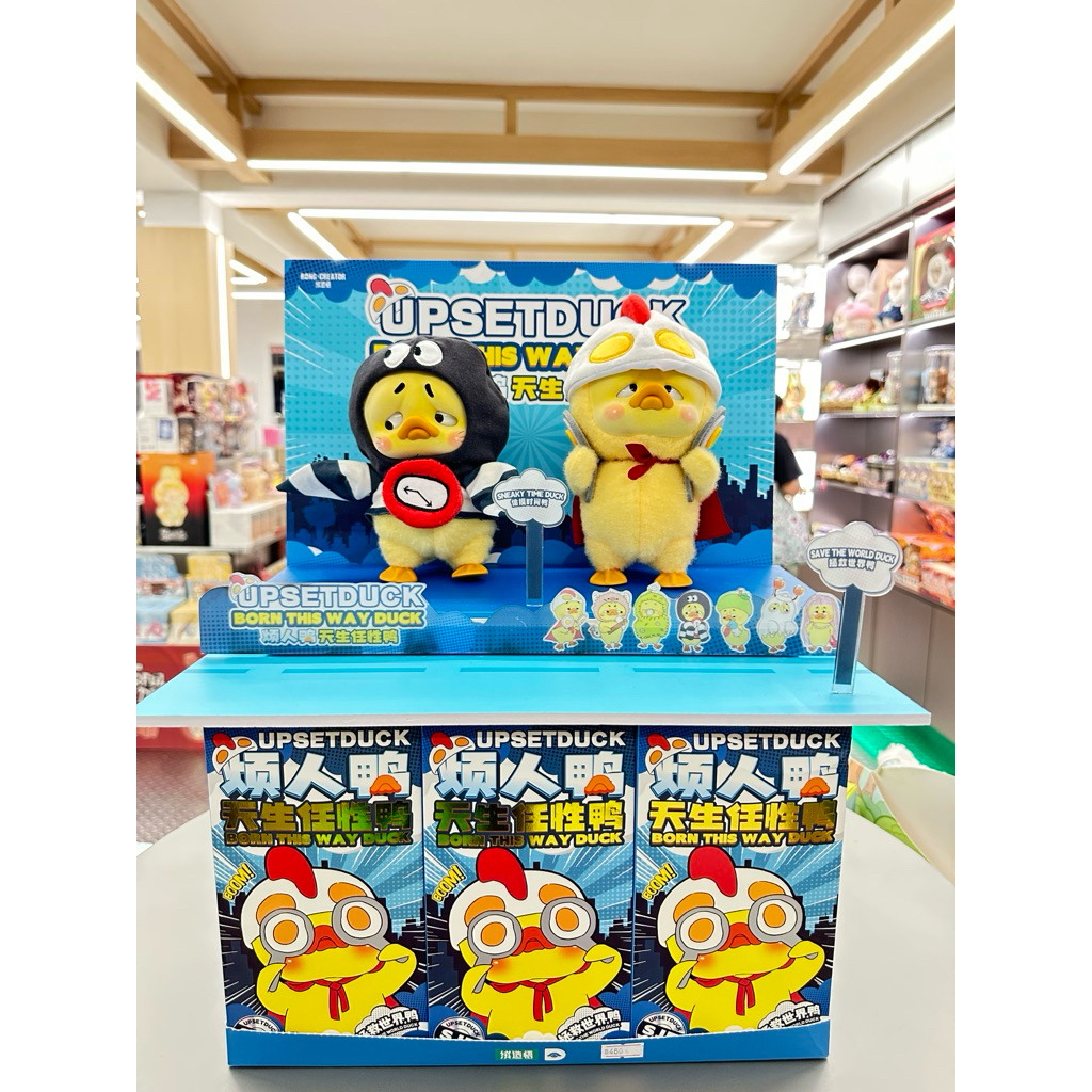 MORETHAN Arts&Toys Upset Duck- Born This Way Series Blind Box（1pc Blind Box）พร้อมส่ง Ready to ship C