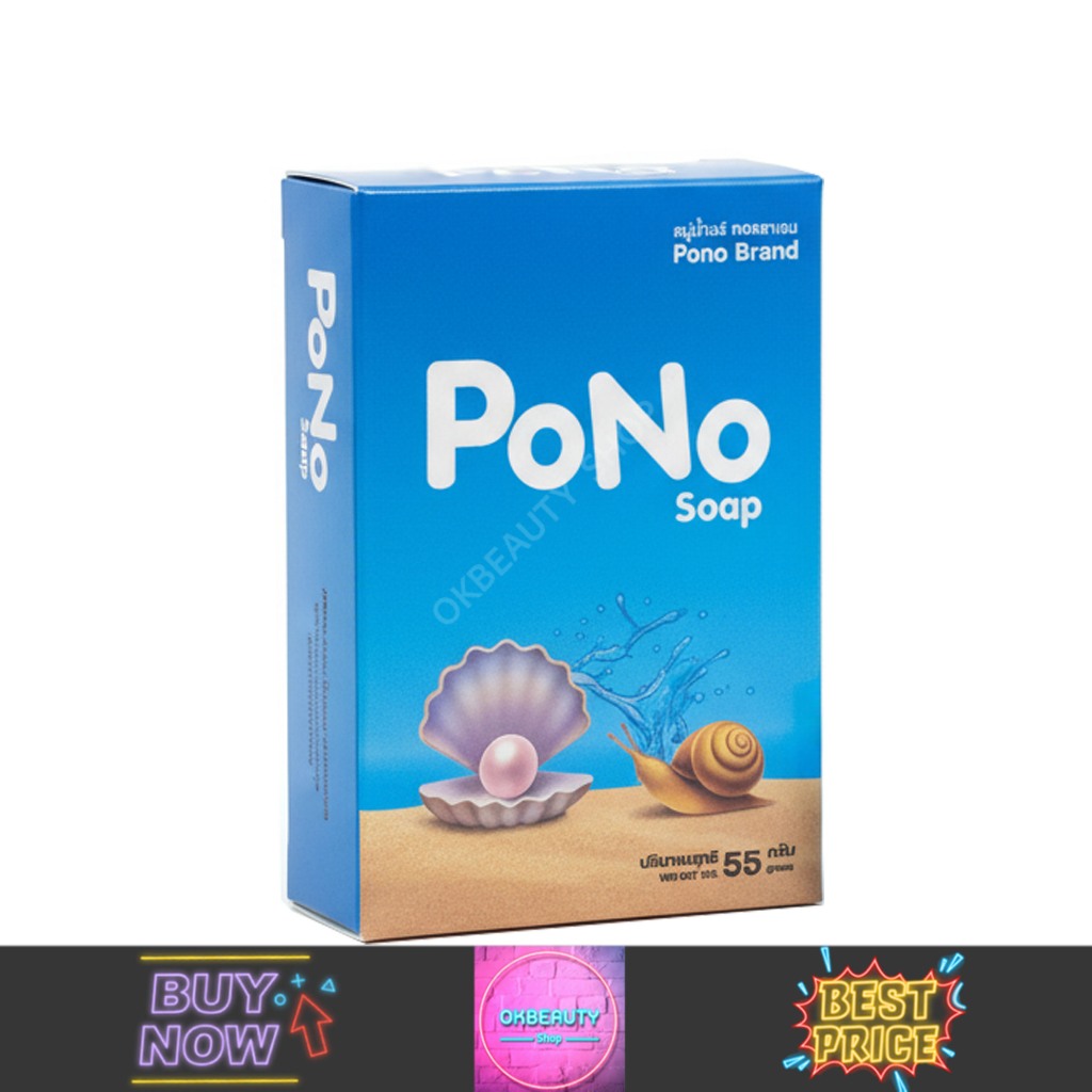 PoNo Soap สบู่โพโน สูตรน้ำแร่คอลลาเจน (60g.)