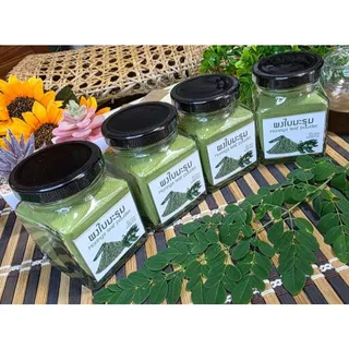 Organic Moringa Leave Powder มะรุมผงออร์แกนิค OTOP ออกใบกำกับภาษีได้คะ ผงใบมะรุม กระปุก 75 กรัม