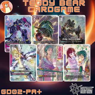 Gundam Card Game GD02: Dual Impact Single Card (PA+)(1)