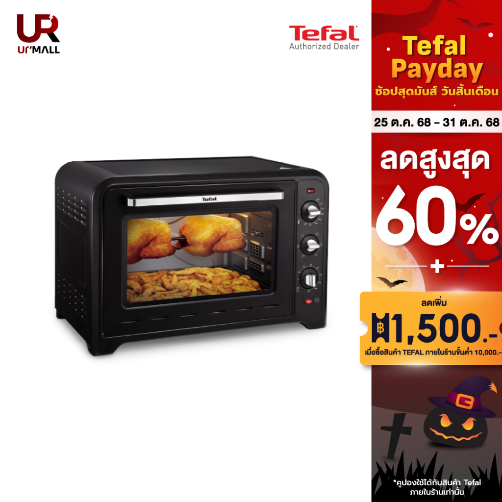 TEFAL เตาอบไฟฟ้า รุ่น OF4958TH  ความจุ 60 ลิตร กำลังไฟ 2,200 วัตต์ รับประกัน 2 ปี ส่งฟรี
