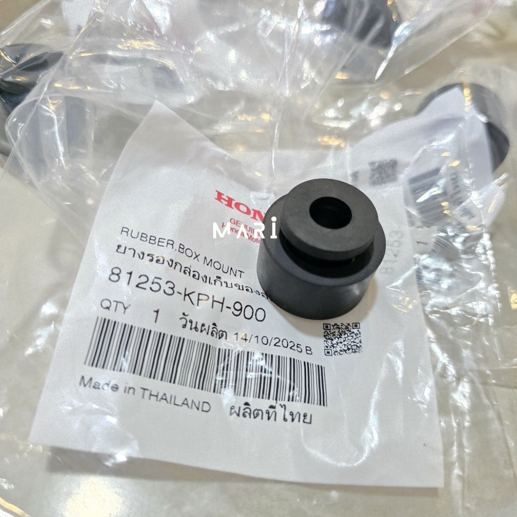 ยางรองกล่องU-BOX เวฟ125 S/R/I (ราคาต่อ1ตัว) แท้ศูนย์ 81253-KPH-900