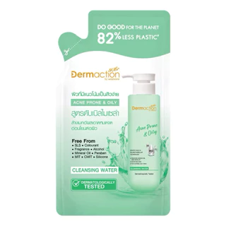 เดอมาแอคชัน พลัส บาย วัตสัน 230 ml.รีฟิล