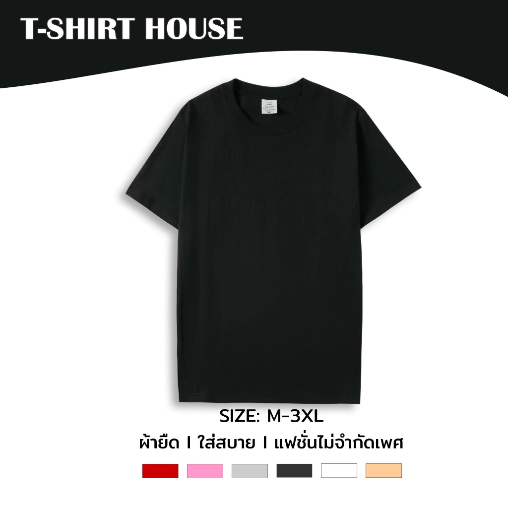 เสื้อยืด M-3XL คอกลม แขนสั้น ทรงหลวม สีดำล้วน สกรีนลายตัวอักษร ผ้าคอตตอนผสม เนื้อผ้านิ่ม ใส่ได้ทั้งชายและหญิง 038-ry#