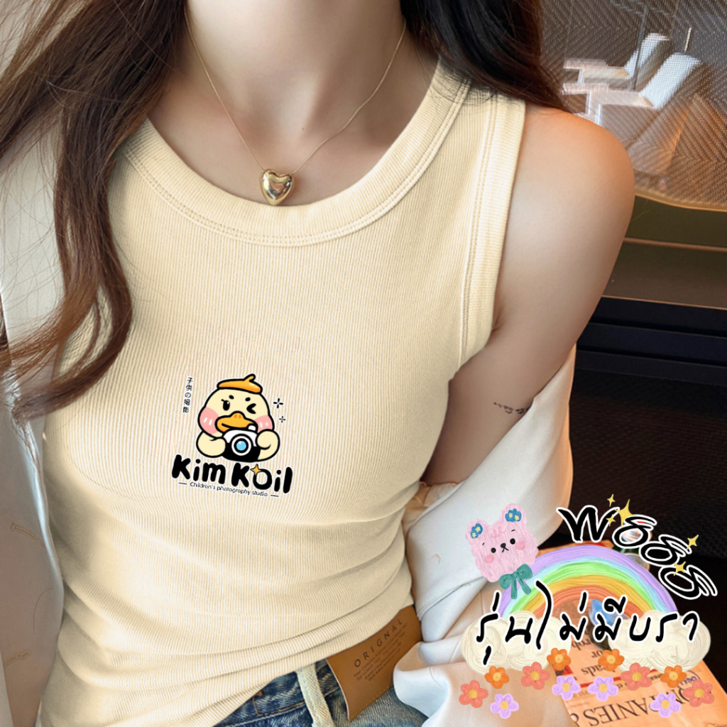 sz_homeเสื้อกล้าม สายเดี่ยว มีหลากหลายสีสันสดใส มีแบบสกรีน ใส่สบาย