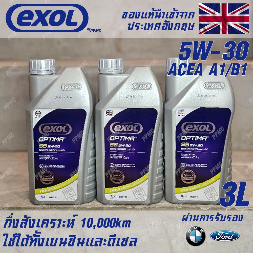 EXOL Optima SS 5w30 น้ำมันเครื่อง เบนซินและดีเซล กึ่งสังเคราะห์ ระยะ 10,000 กม. ขนาด 3 ลิตร