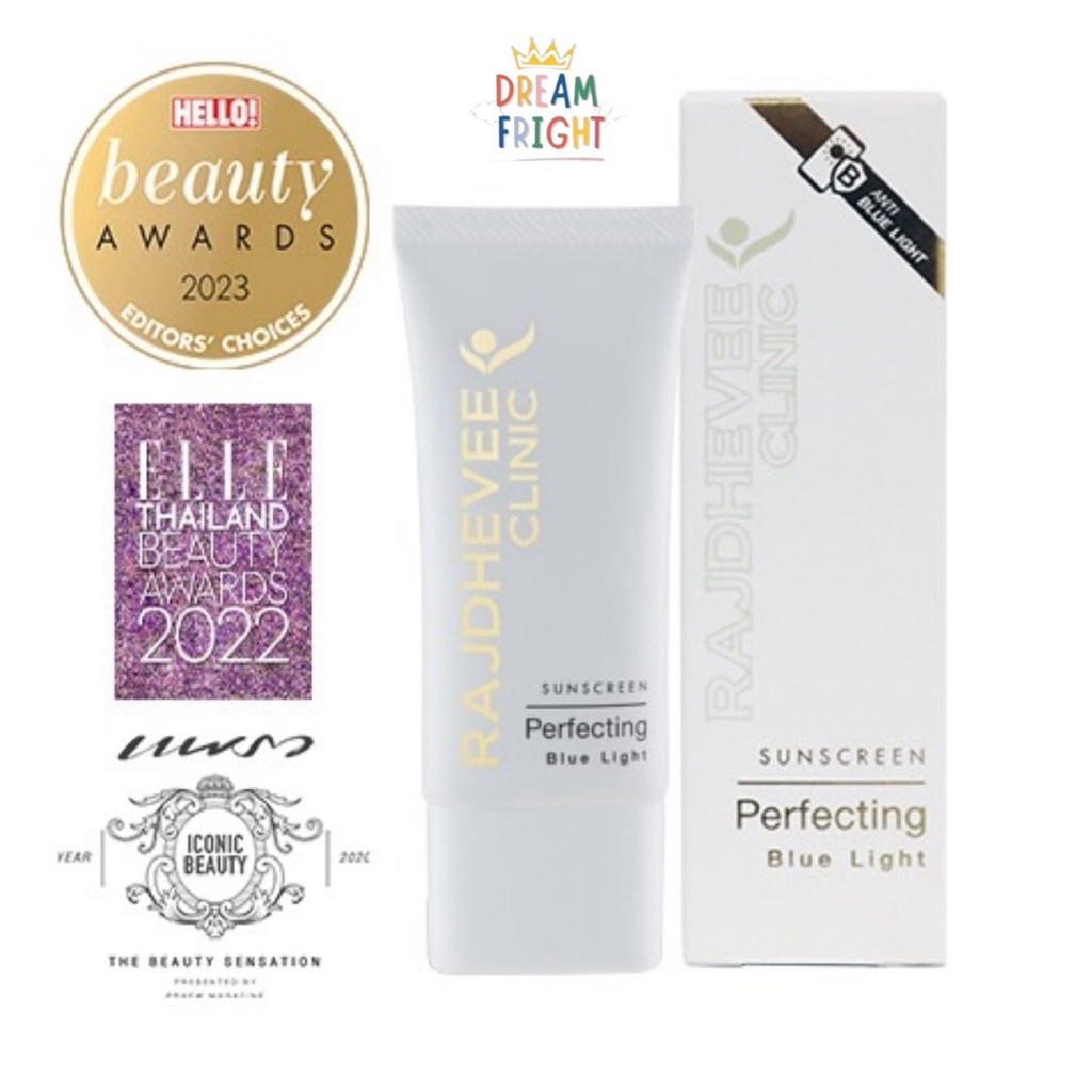 ราชเทวีคลินิก Perfecting Blue Light 30g ครีมกันแดดสุดฮิต