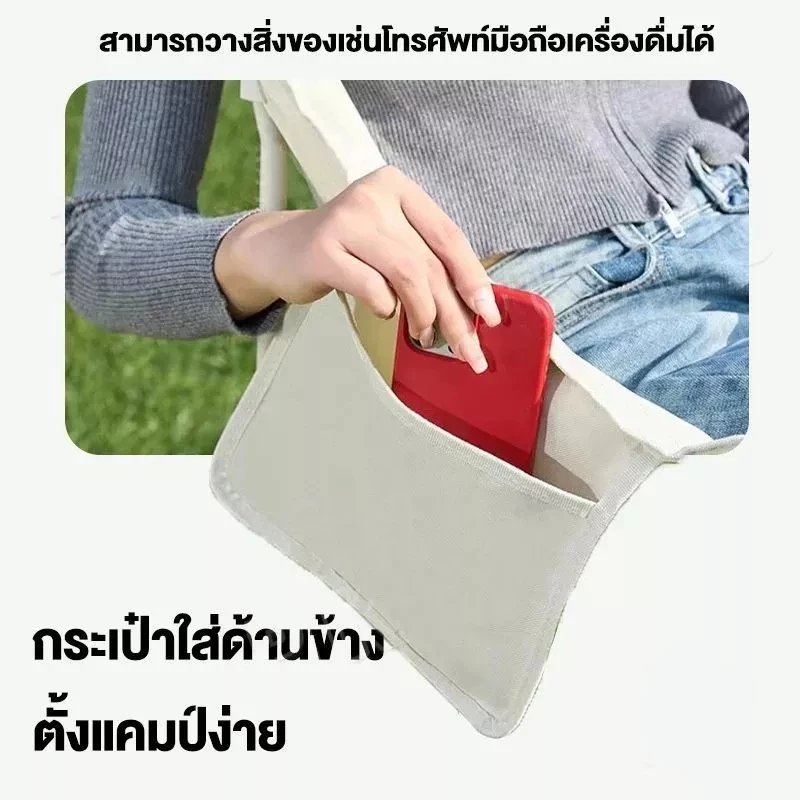 เก้าอี้แคมป์ปิ้งพับได้ รับน้ำหนัก 150kg thumbnail 5