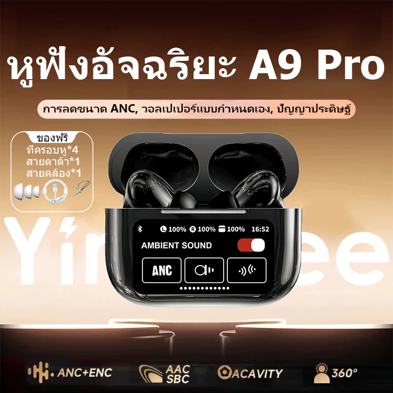 GIONEE A9 Pro หูฟัง TWS Bluetooth HiFi สัมผัสคอนโทรล thumbnail 3