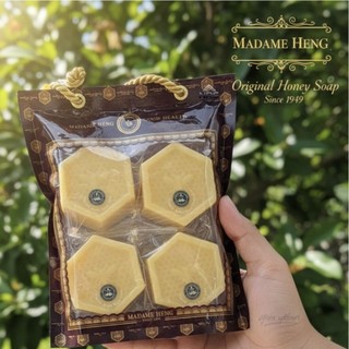 สบู่มาดามเฮง สูตรน้ำผึ้งแท้ Madame Heng Original Honey Soap ลดสิว ผิวใส กลิ่นหอมน้ำผึ้งธรรมชาติ 4 ก้อน