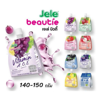 [ ยกลัง ] Jele Beautie เจเล่ บิวตี้ เยลลี่คาราจีแนน ขนาด 140 กรัม แพ็ค 3 ถุง  (ยกลัง12แพ็ค)