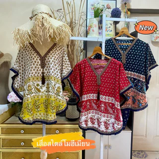 เสื้อสตรีลายช้าง สไตล์โมฮีเมียน เสื้อสาวอวบ เสื้องานขาว-ดำ ผ้าสปัน ใส่สบาย