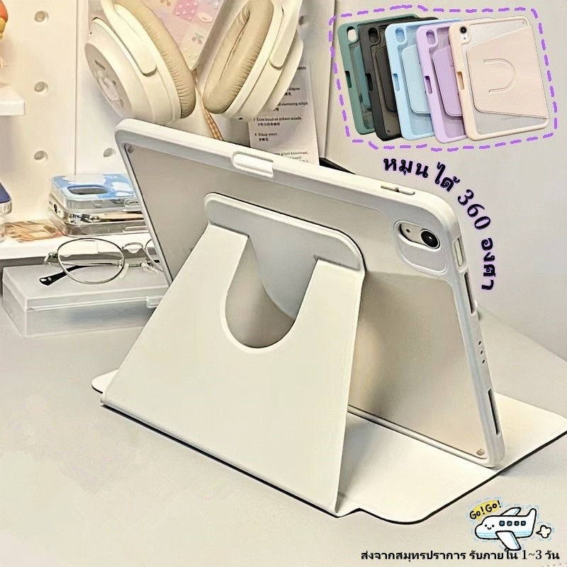 เคสป้องกัน iPad หมุนได้ 360 องศา for Pro11 2025 M5 Gen11 A16 Gen10 Air4 Air5 ​​10.9 Air6 Air7 Gen7 Gen8 Gen9 10.2 case