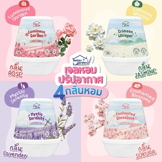 King's Stella เจลหอมปรับอากาศ เจลหอม กลิ่นหอมดอกไม้ สดชื่น หอมยาวนาน 30 วัน 180g