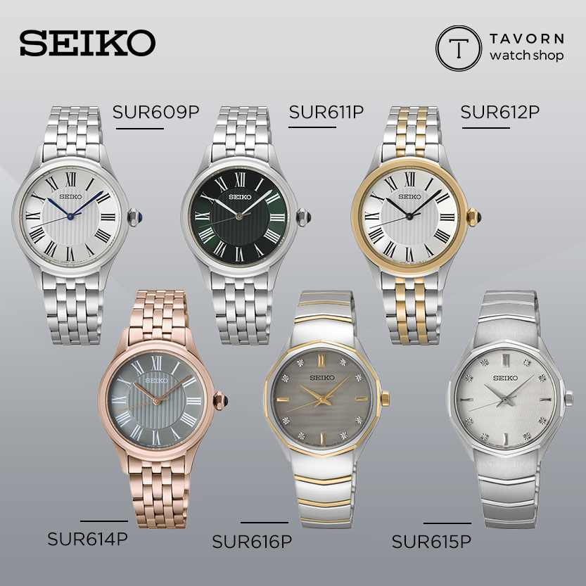 นาฬิกาผู้หญิง SEIKO Classic Quartz 30MM