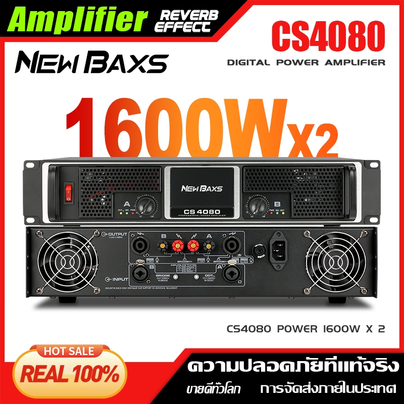 NEW BAXS เครื่องขยายเสียงระดับมืออาชีพ CS4080 เครื่องขยายเสียง สองช่อง 8 โอห์ม 1600 วัตต์ การแสดงบนเ