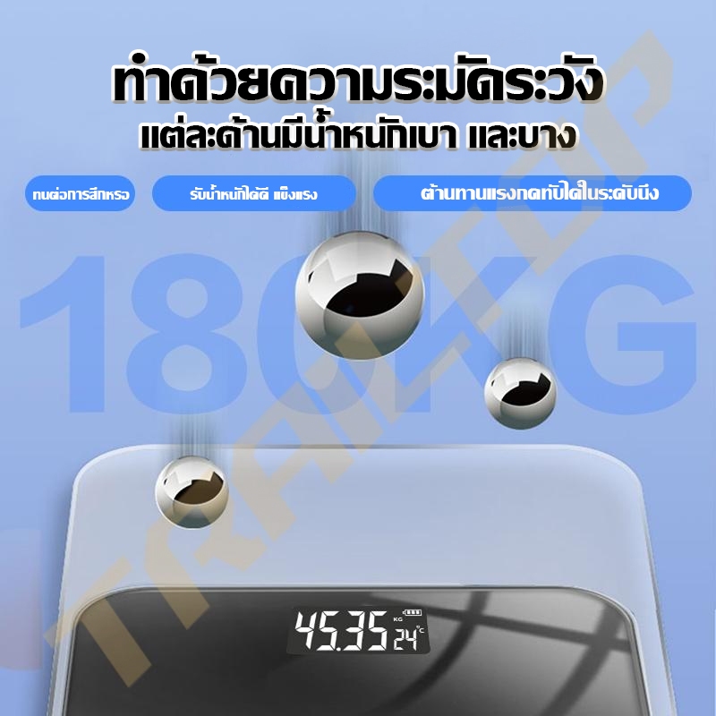 TRAILTOP เครื่องชั่งน้ำหนัก ชาร์จ USB รับน้ำหนักได้สูงสุด 180กก. แสดงผลหน้าจอ LCD เครื่องชั่งดิจิตอล - 1