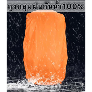 >สินค้าพร้อมส่งในไทย<กระเป๋าเป้ Weikani กันน้ำคุณภาพพิเศษ ระบายอากาศได้ดี และทนทาน น้ำหนักเบา ความจุขนาดใหญ่ 70 ลิตร