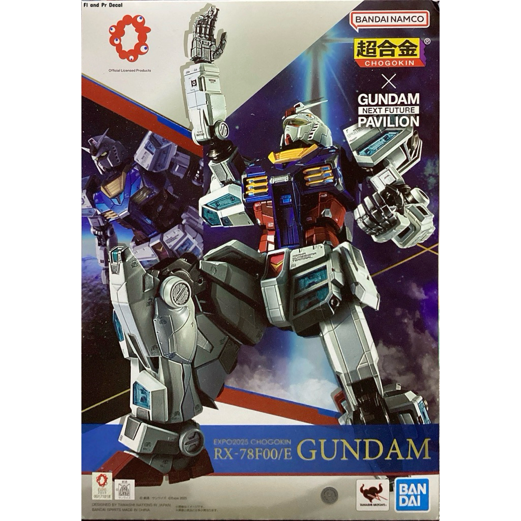 Expo2025 Chogokin RX-78F00/E Gundam