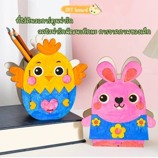 กล่องดินสอไม้DIY ระบายสีกล่องดินสอ งานไม้เด็ก ของเล่นศิลปะและงานฝีมือ