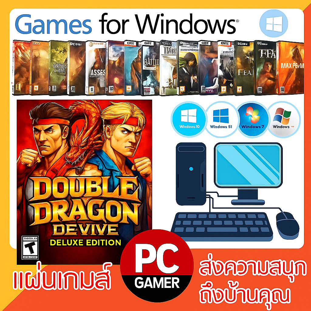 Game Computer : Double Dragon Revive - ตำนานมังกรคู่คืนชีพ! (แอ็กชันต่อสู้คลาสสิก)