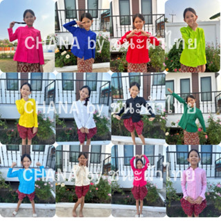 เสื้อทรงจิตรลดาเด็กรอบอกเสื้อ 30“และ34”(สำหรับเด็กประถมตัวเล…