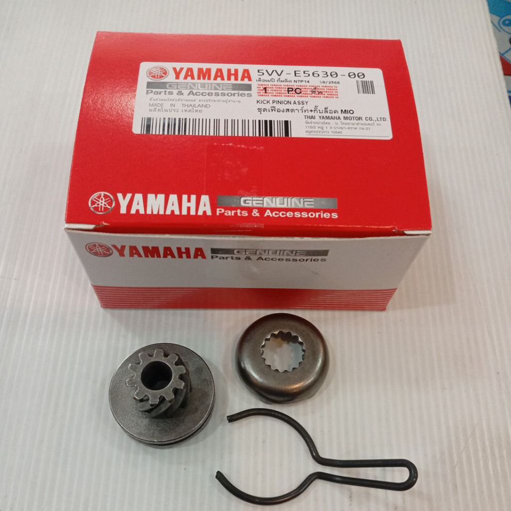 ชุดเฟืองสตาร์ท+กิ๊บล็อคเกรดเอ MIO, FINO, NOUVO-MX ราคาชุดละ YAMAHA (เบอร์18-19-20)