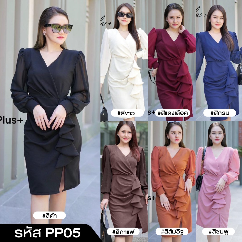 รหัสPP05 ภาพถ่ายงานจริง เดรสแฟชั่น ชุดเดรสสาวอวบ เดรสแขนชีฟอง ชุดเดรสออกงาน หรูหราแพงมาก ส่งไว