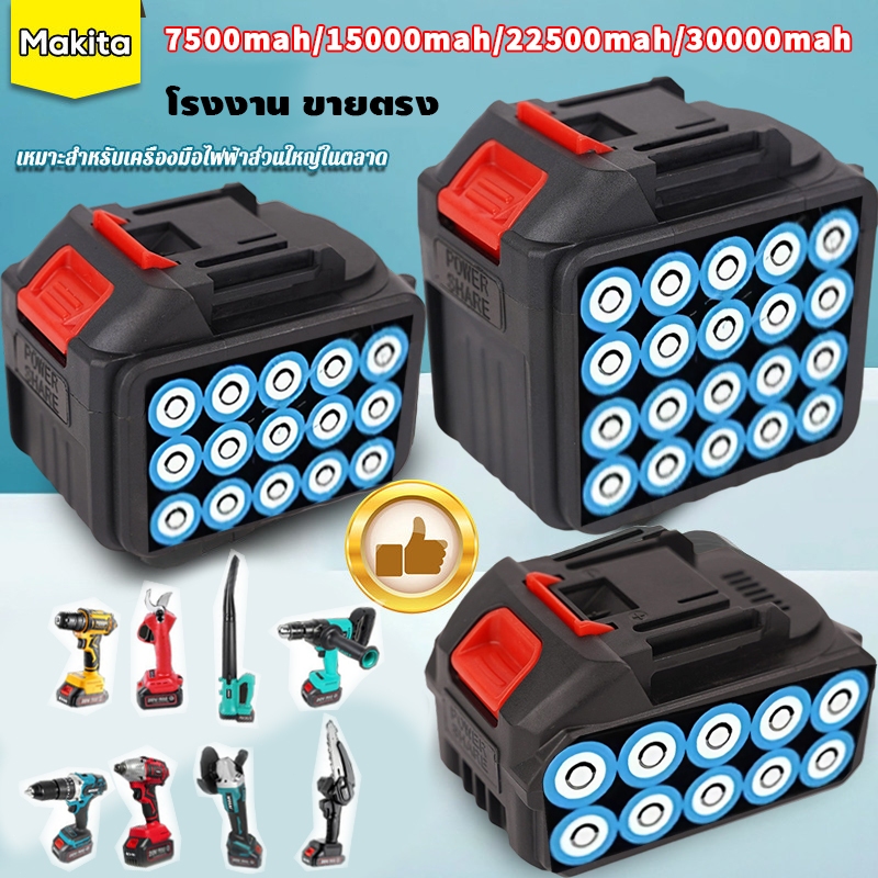 แบตเตอรี่ลิเธียม 21Vแท้MAKITA ความจุสูง 5-20เซลล์ สำหรับ เครื่องมือไฟฟ้า สว่าน เลื่อย เจียว เครื่องฉีดน้ำไร้ บล็อกไฟฟ้า