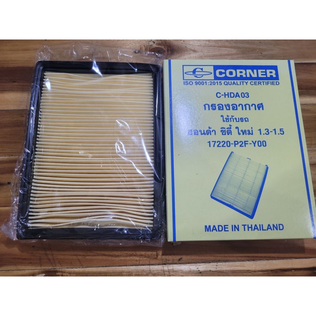 Corner กรองอากาศ ฮอนด้า ซิตี้ 1.3-1.5 ซิตี้ Z (C-HDA03) Honda City