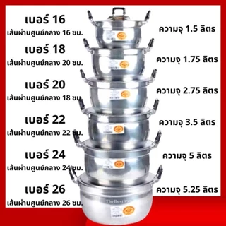 🔥ถูกที่สุด🔥หม้อตราหัวม้า🔥ได้หม้อ6ใบ+ฝา6ใบ🔥รับประกันความคุ้ม‼️ตรงปก100%‼️หม้ออลูมิเนียม ไม่ขึ้นสนิม🔥