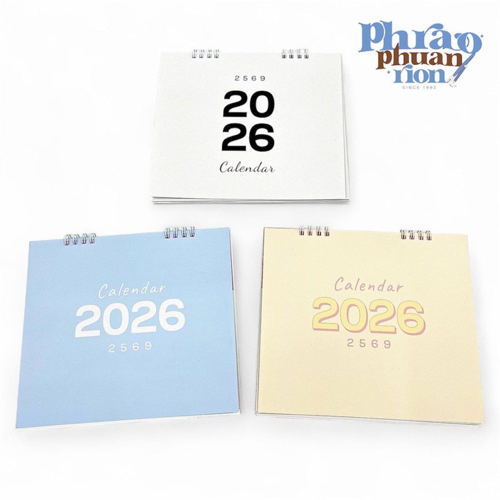 ปฏิทินสีพาสเทล ปี 2026 🛒 พร้อมใช้งานทันที