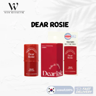 DAILY COMMA Pocket Solid Perfume 4.7 g. มี 4 กลิ่น Dear Rosie / Vanilla Jazz / Velvet Wood / Musk Dawn ไดลี่ คอมมา บาล์ม