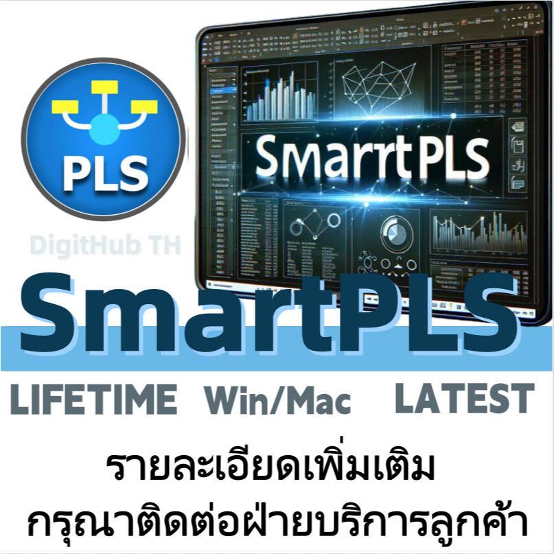 【SmartPLS 4.1】 [Official activation] | For Win & Mac | LATEST