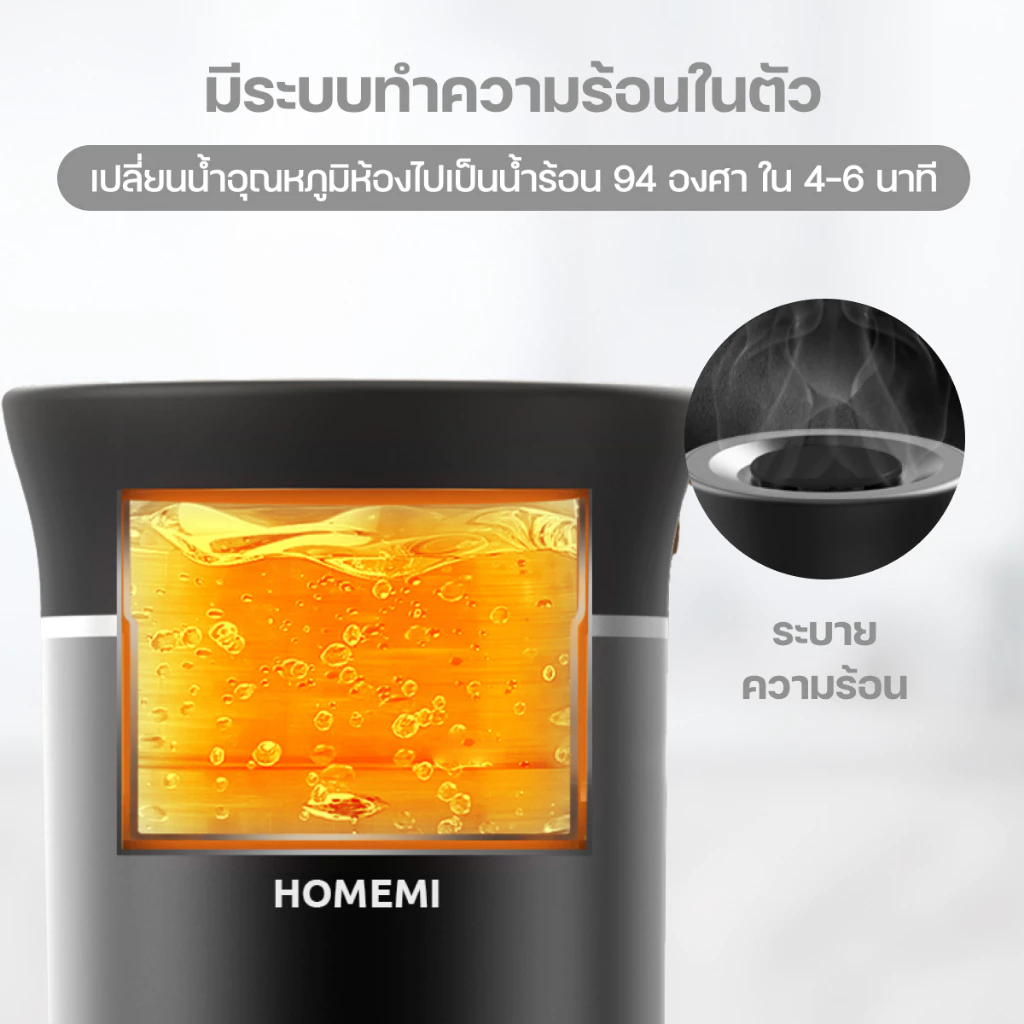 Homemi เครื่องชงกาแฟพกพา Portable Electric Espresso Machine ทำงานไร้สาย ชงได้ทั้งแคปซูลและผงกาแฟสด thumbnail 7