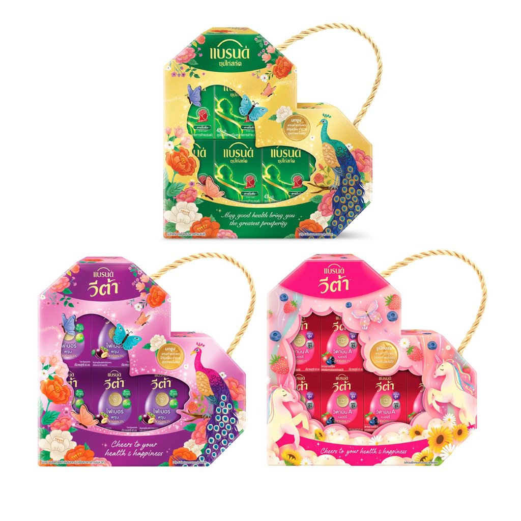 BRAND’S แบรนด์ วีต้า เบอร์รี่ วีต้าพรุน ซุปไก่สกัด รังนกแท้ 42 มล. แพ็ค6ขวด